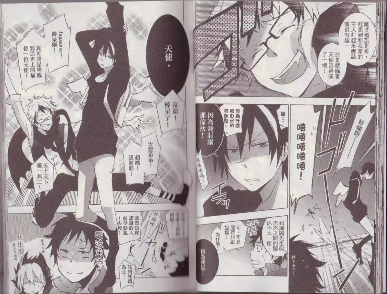 第 21 页