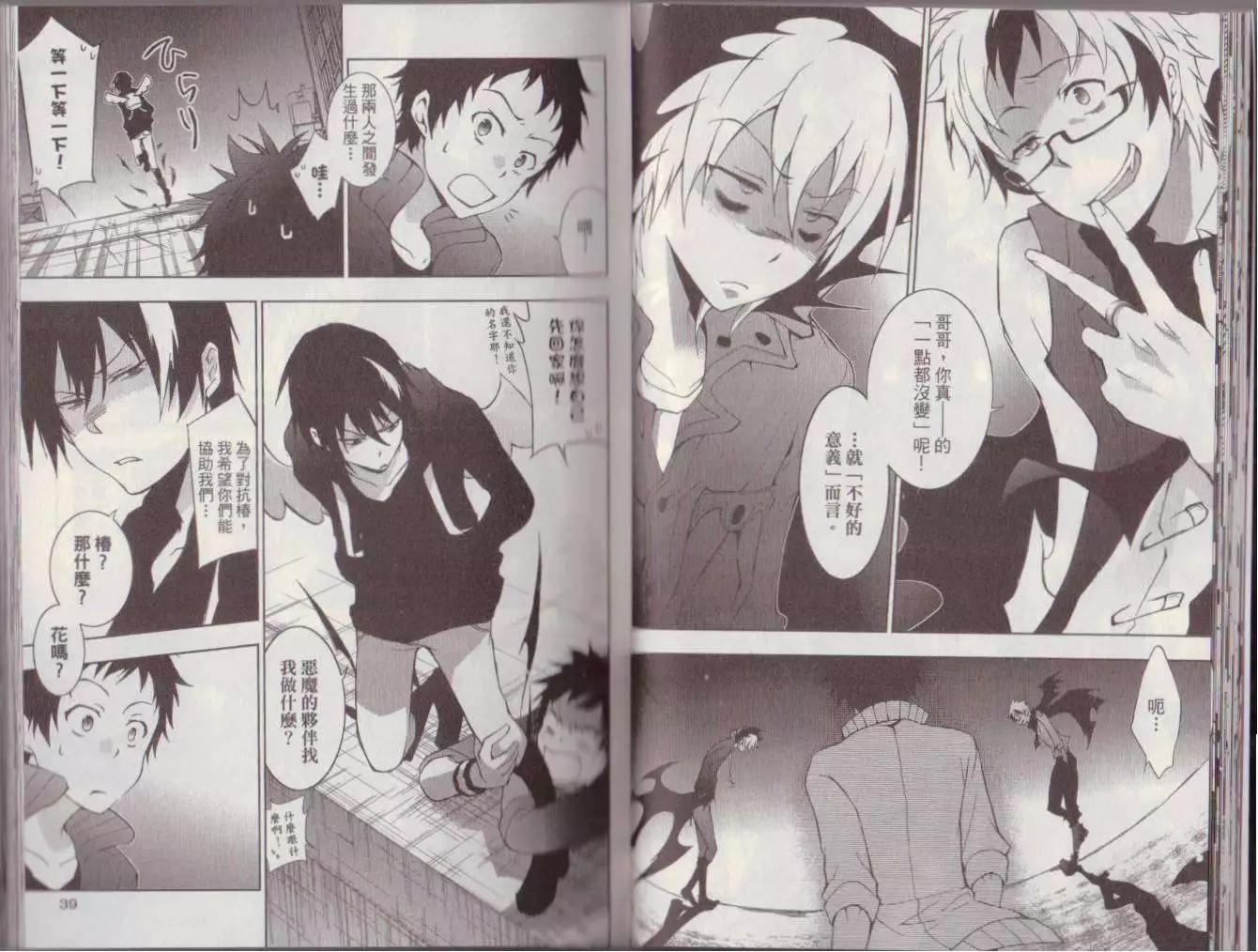 第 23 页
