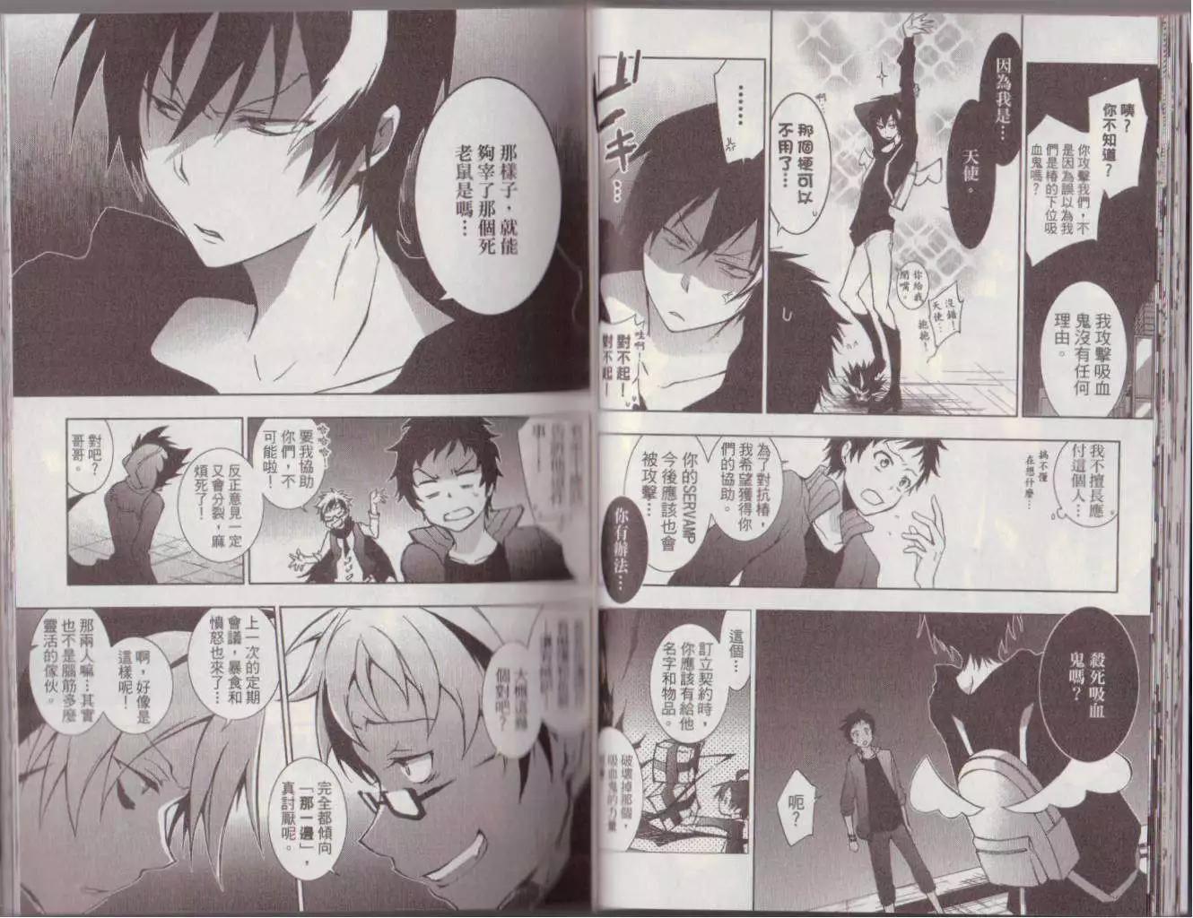 第 24 页
