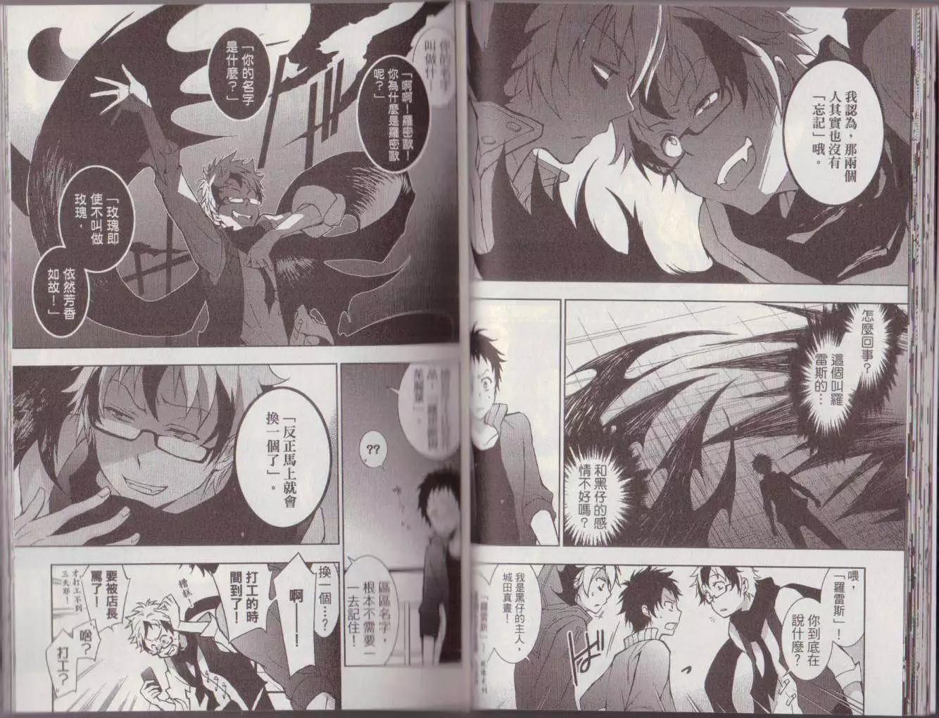 第 25 页