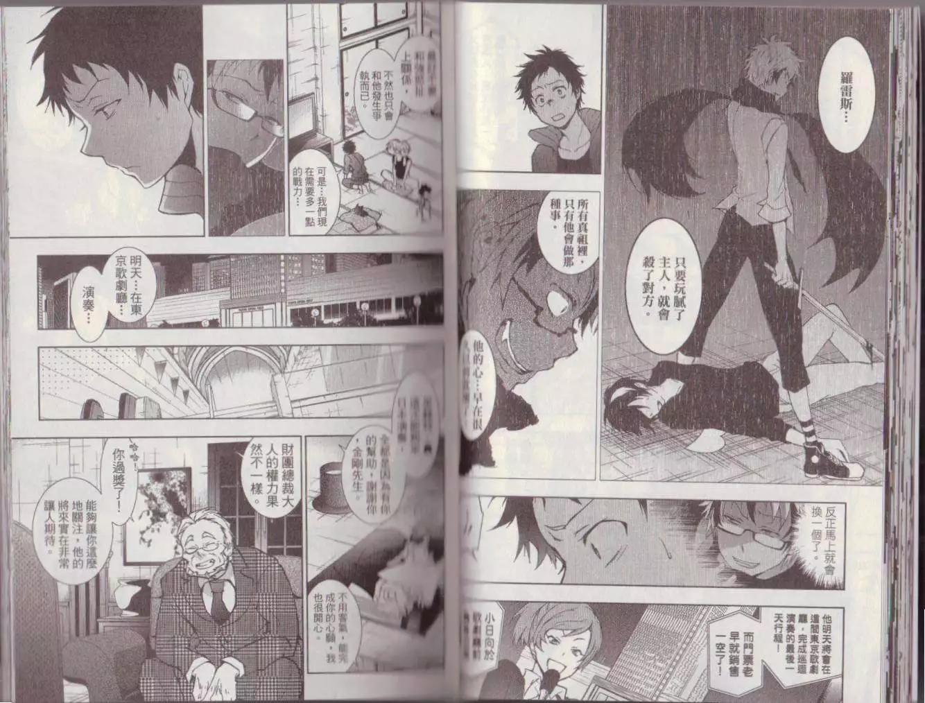 第 28 页