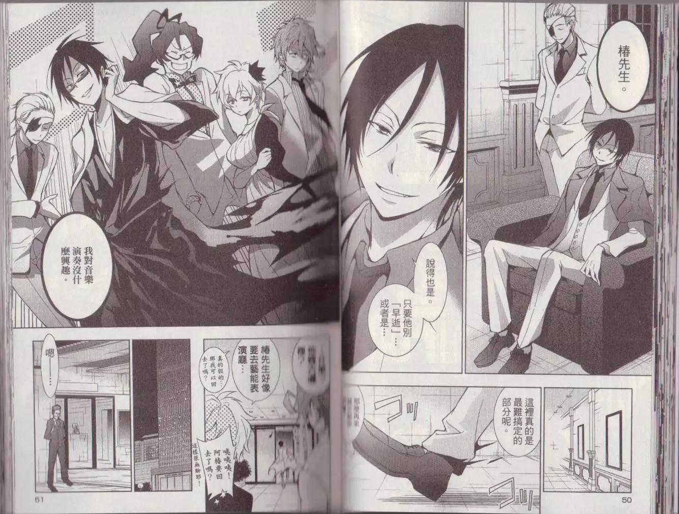 第 29 页