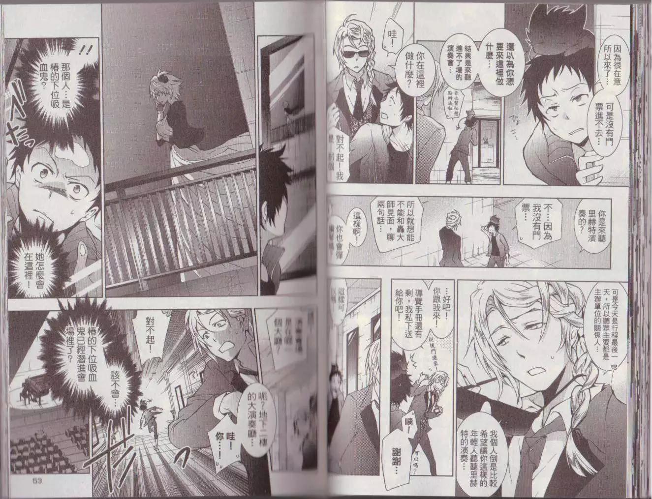 第 30 页