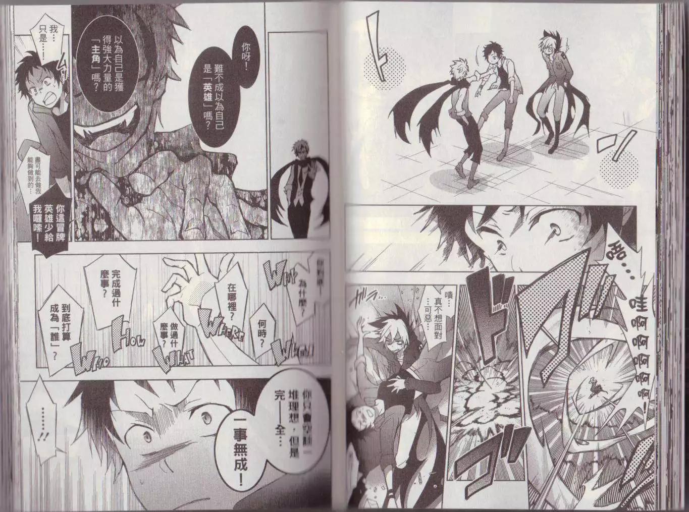 第 36 页