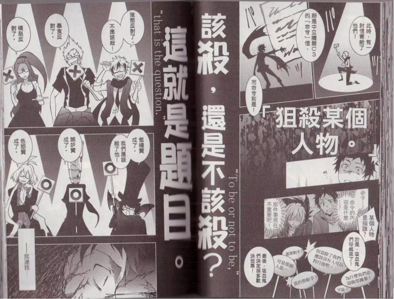 第 38 页
