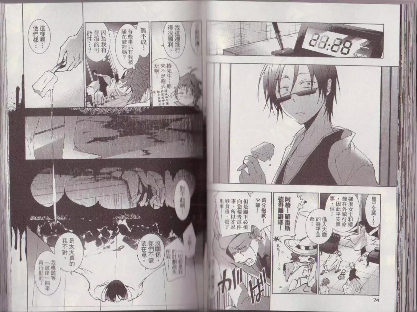 第 41 页