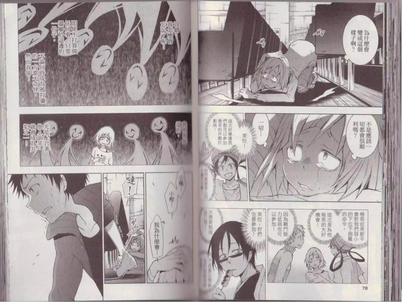 第 43 页