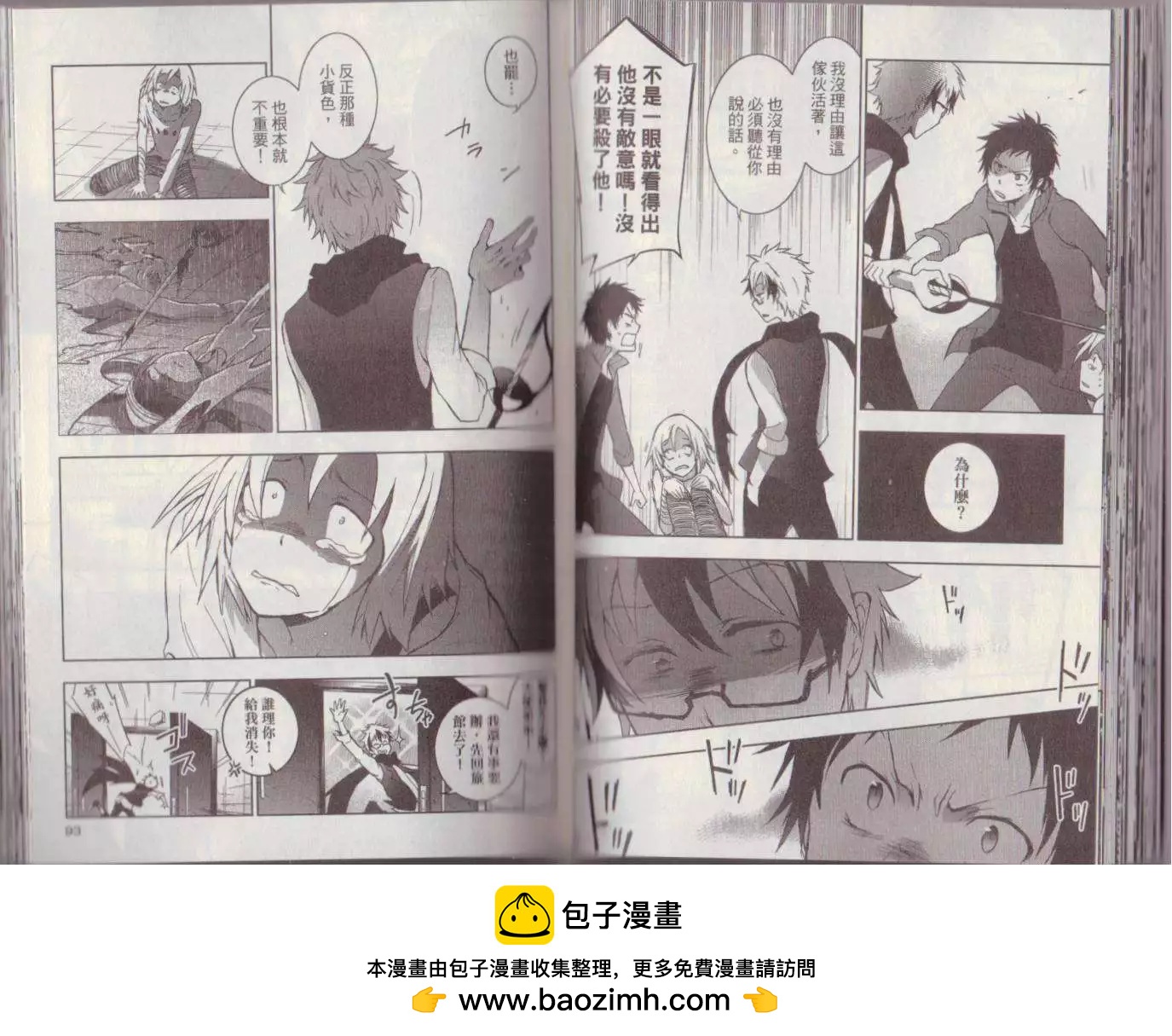 第 50 页