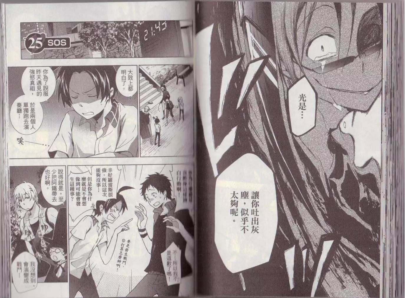 第 56 页