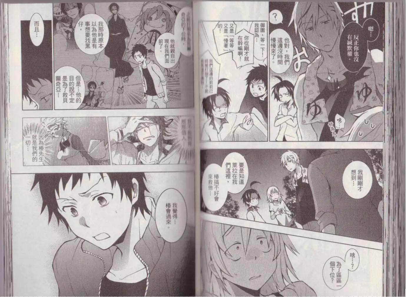 第 58 页