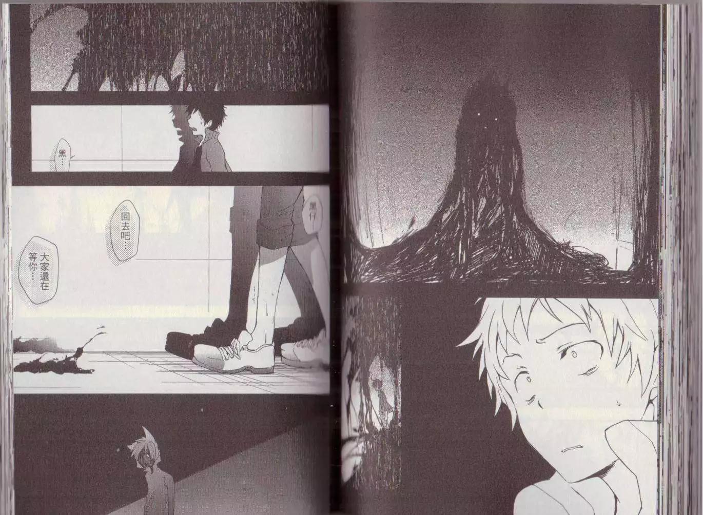 第 61 页