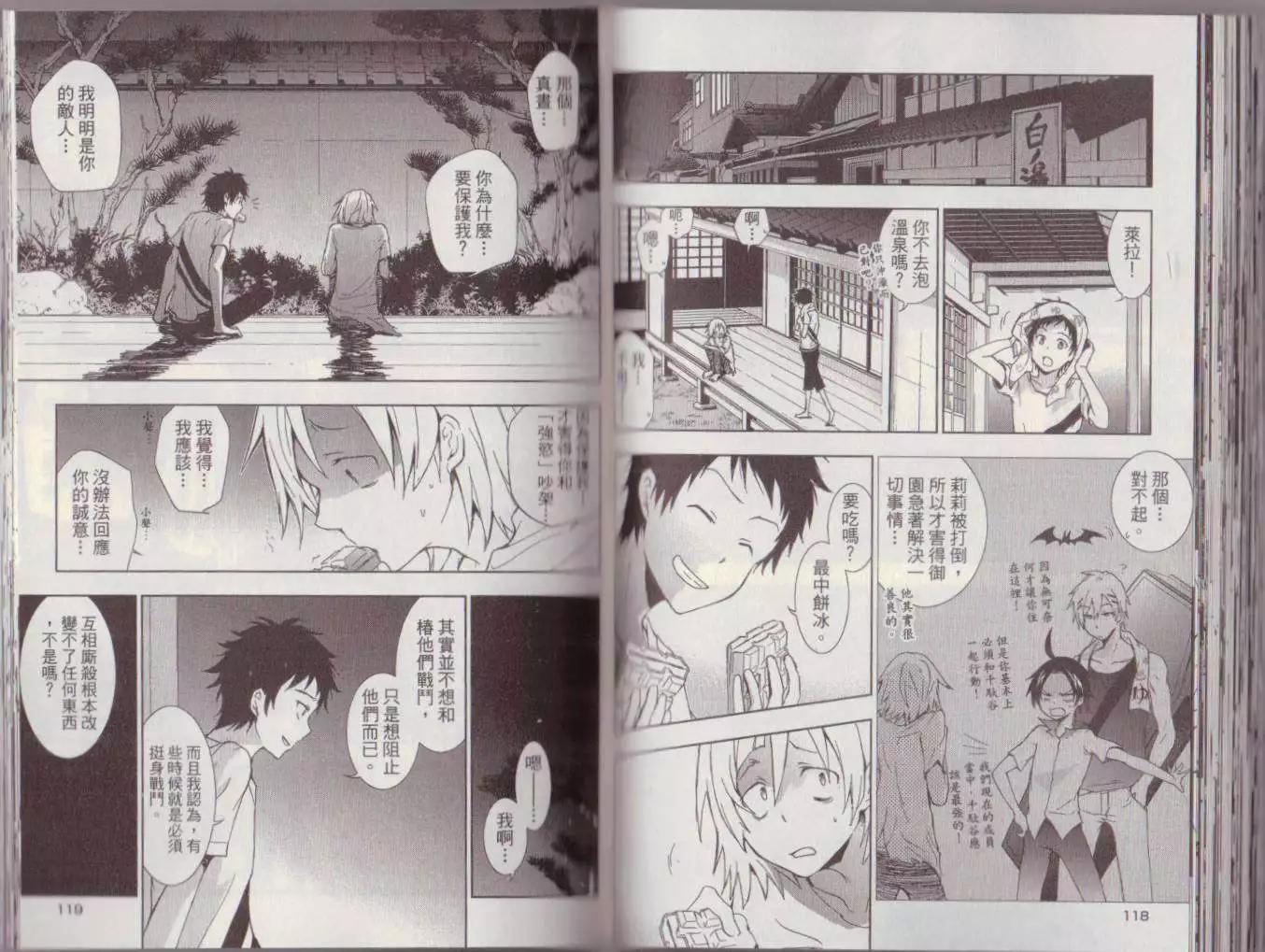 第 63 页