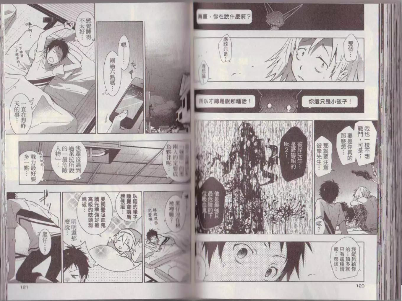 第 64 页