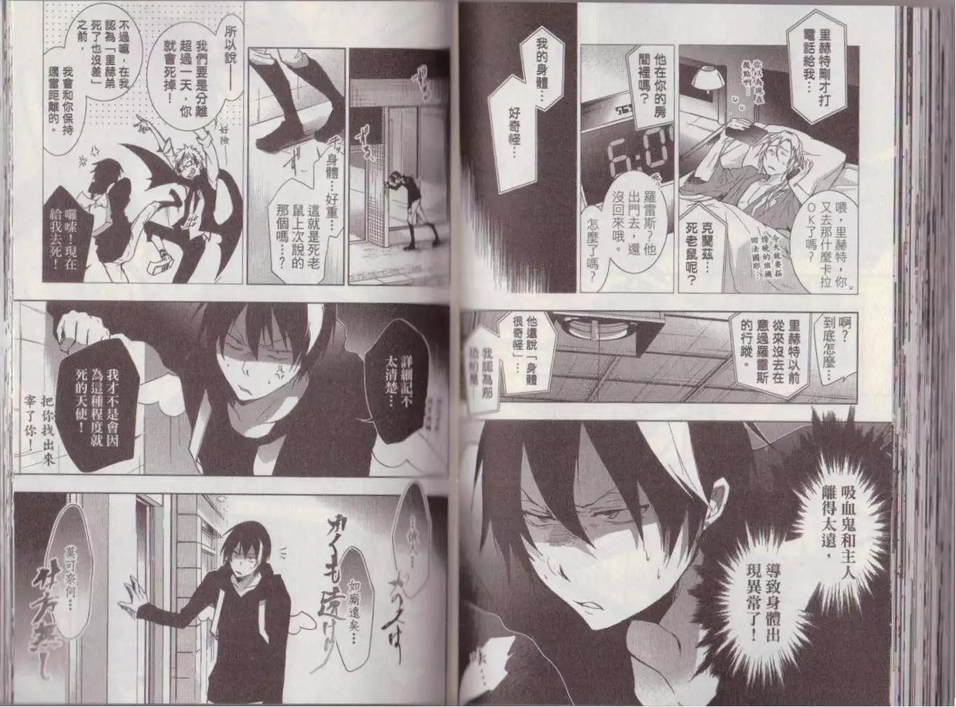 第 66 页