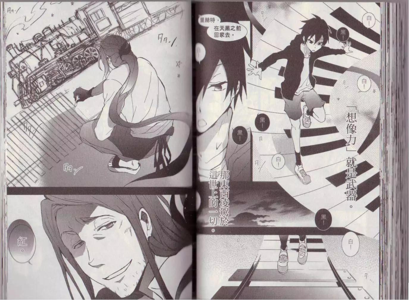 第 71 页