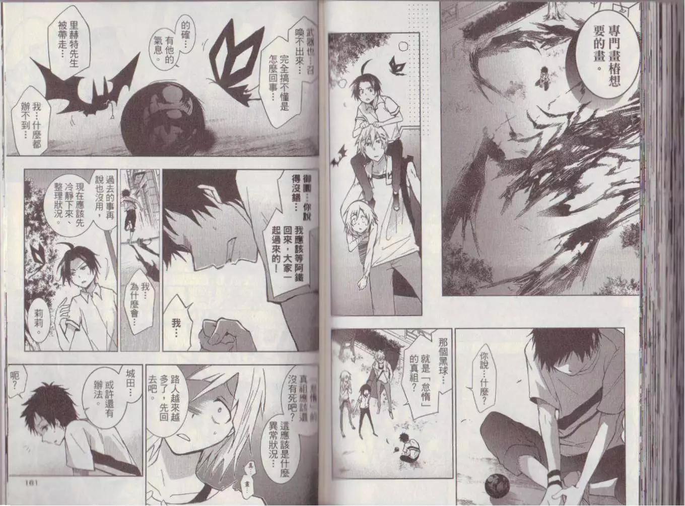 第 84 页