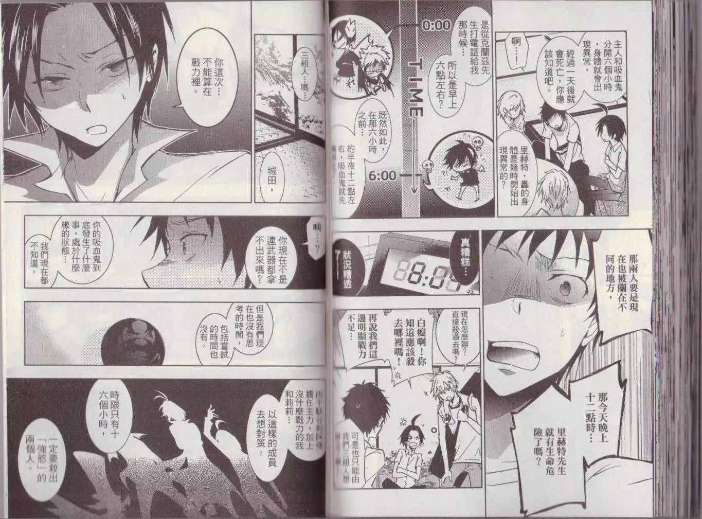 第 89 页