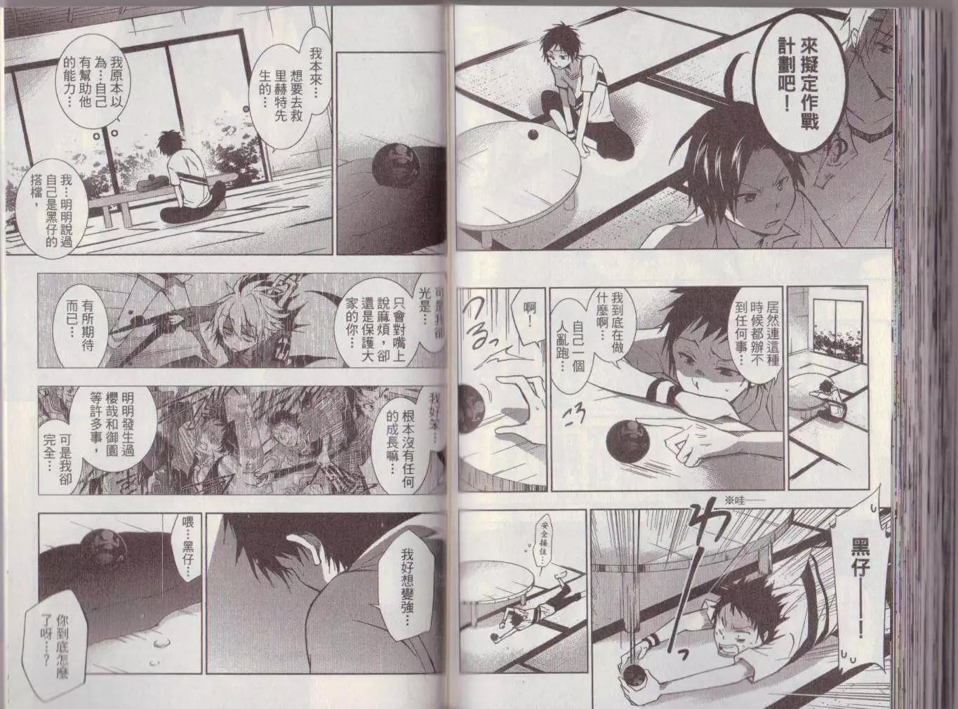 第 90 页