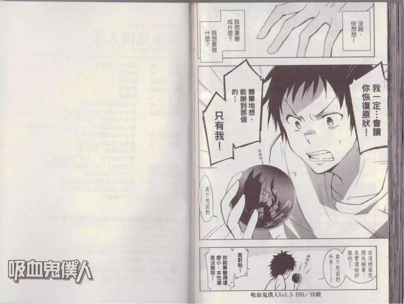 第 93 页