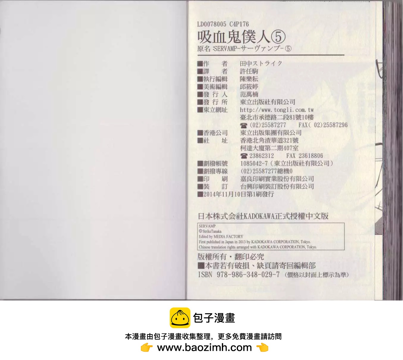 第 94 页