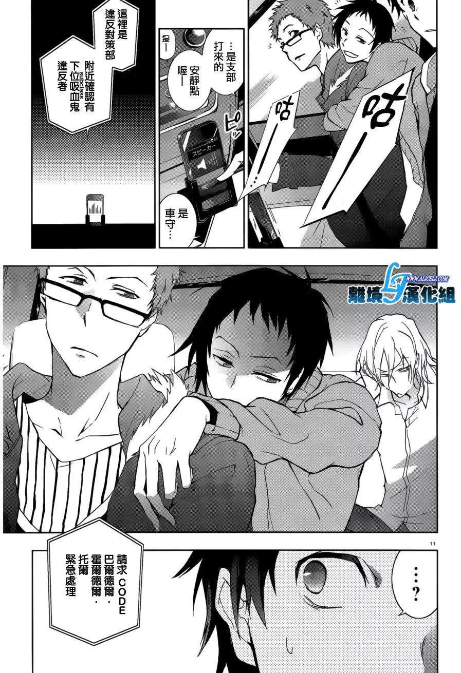 第 11 页
