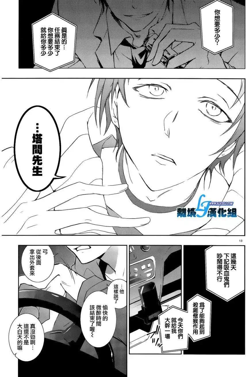 第 13 页