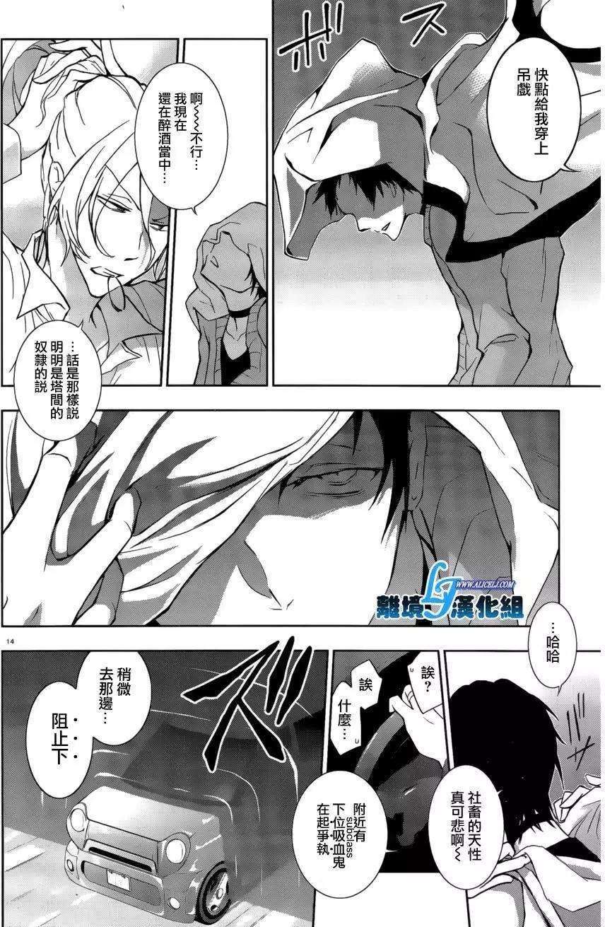第 14 页