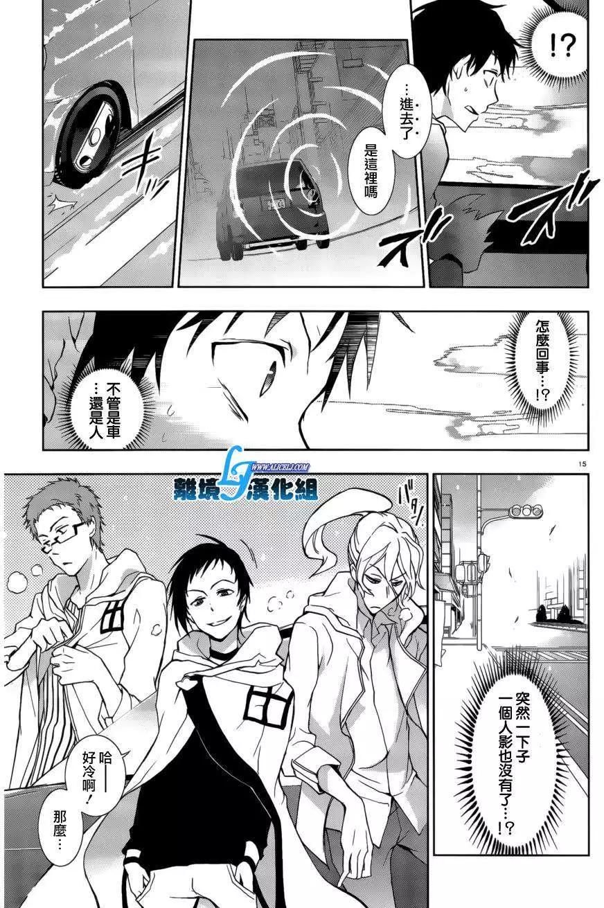 第 15 页