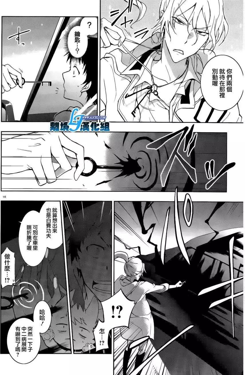 第 16 页