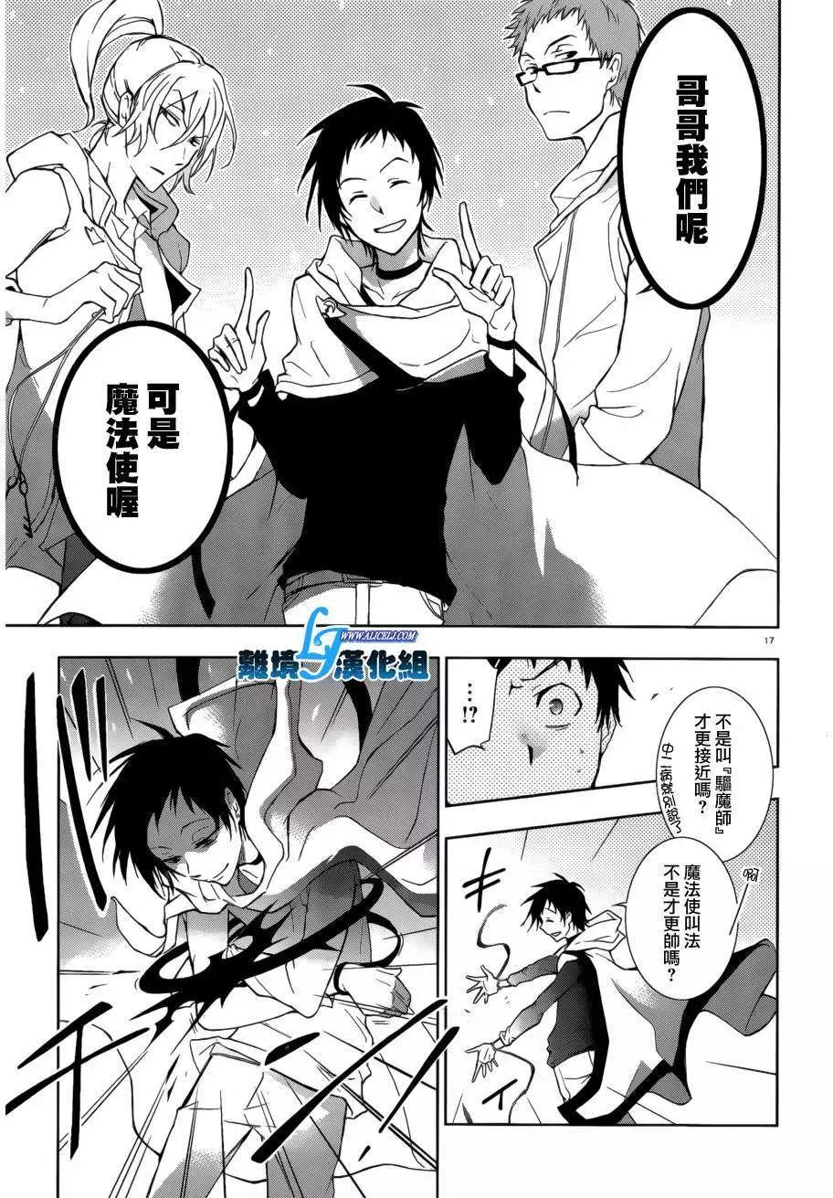 第 17 页