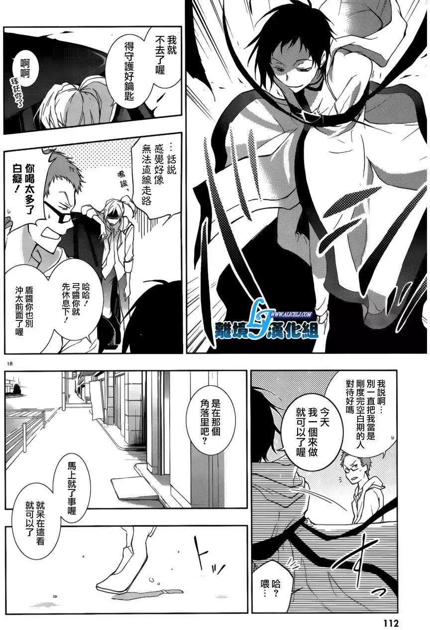 第 18 页