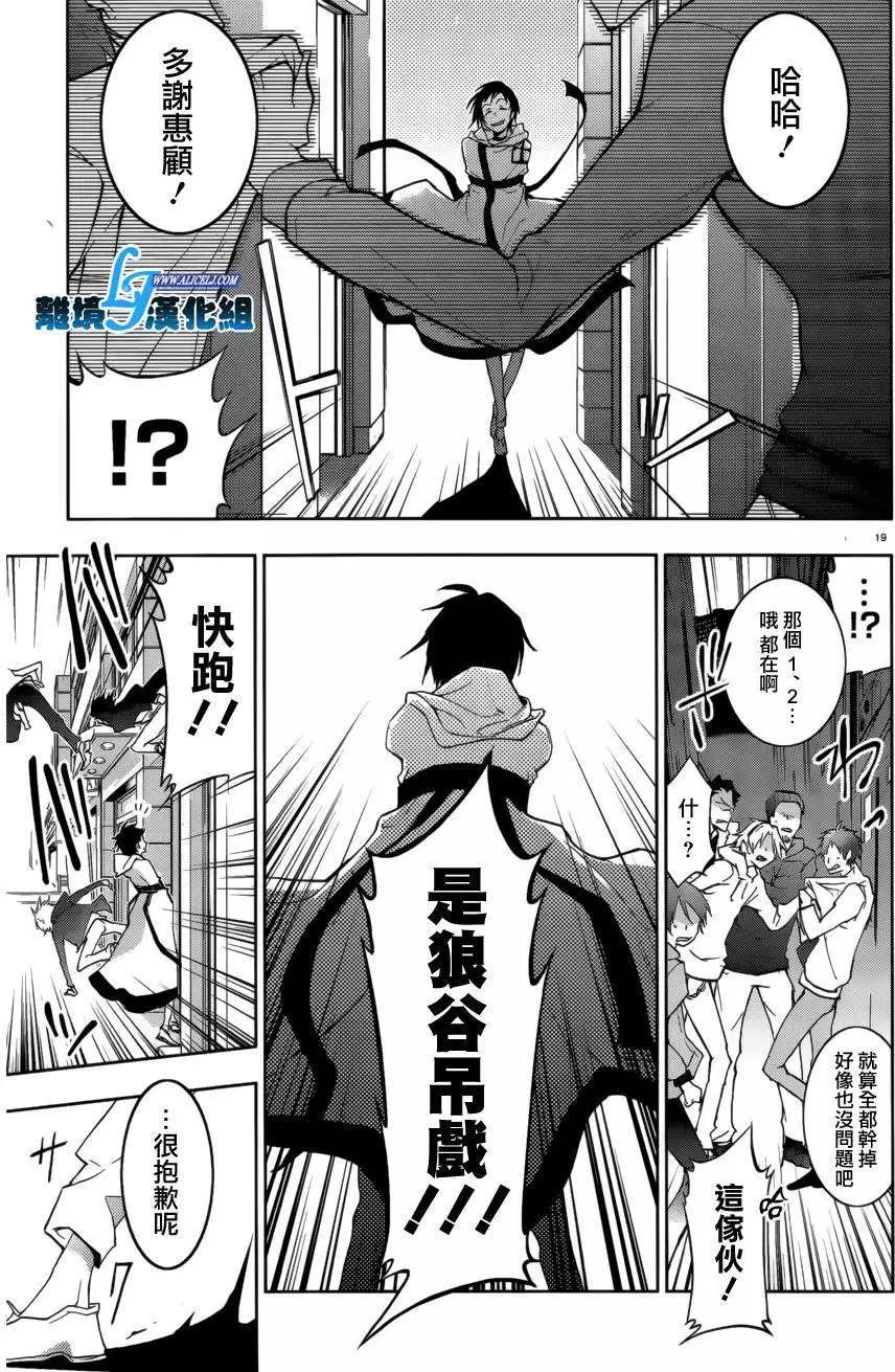 第 19 页