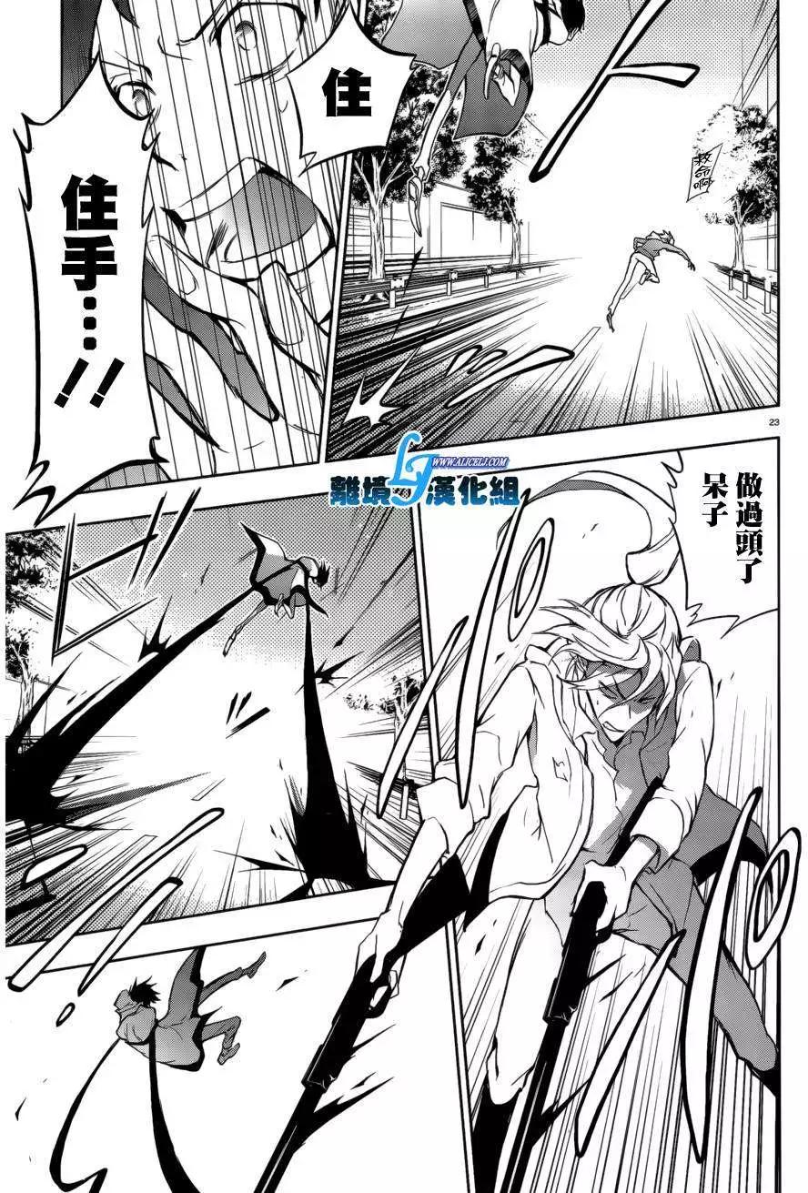 第 23 页