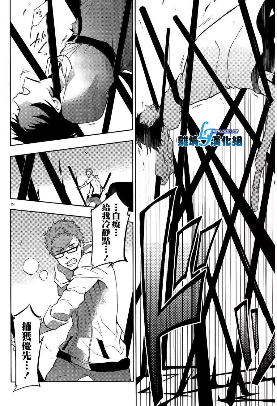 第 24 页
