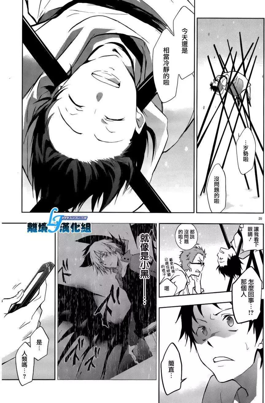 第 25 页