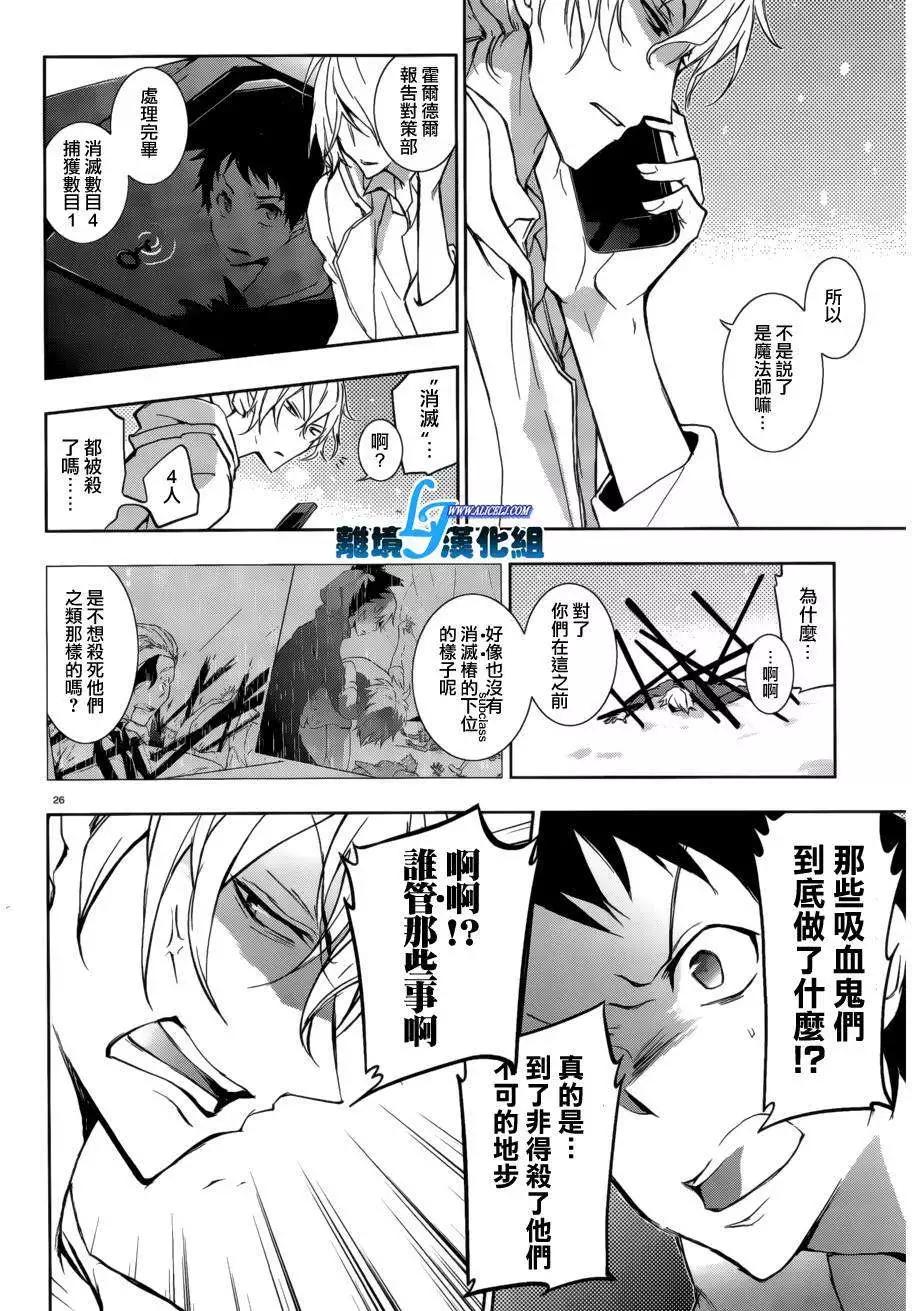 第 26 页