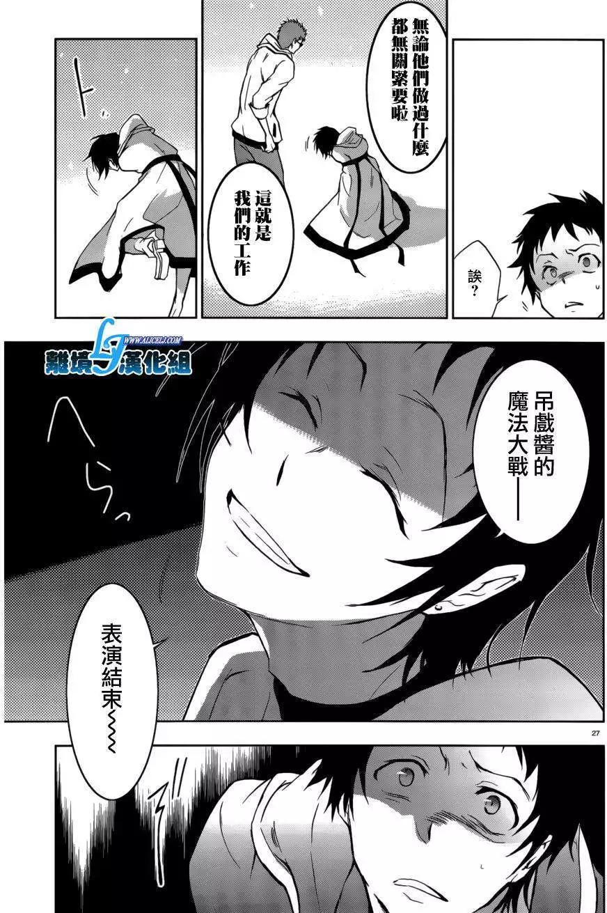 第 27 页