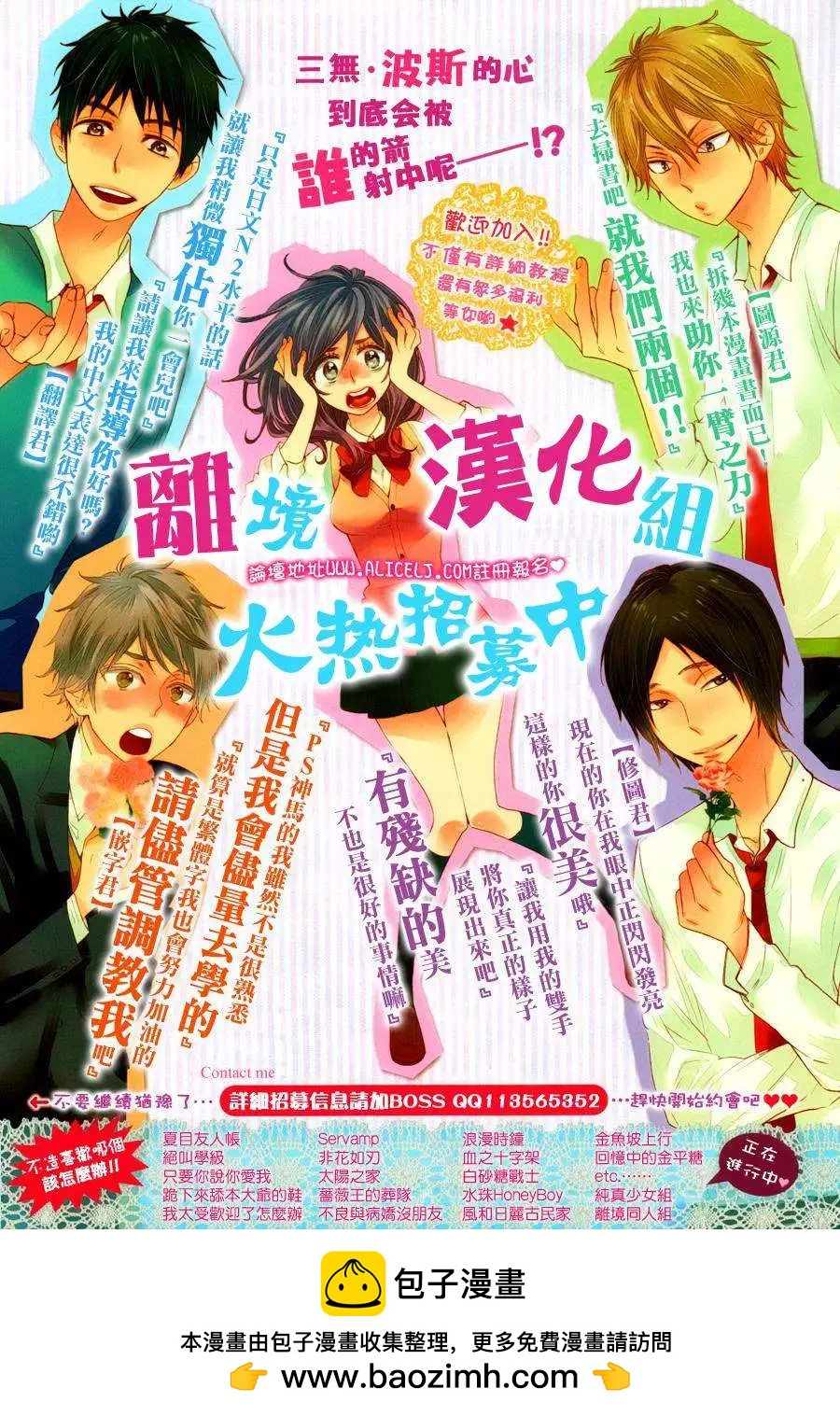 第 29 页