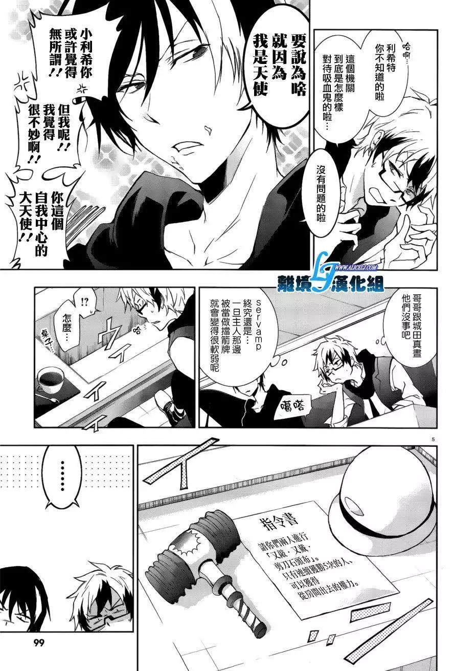 第 5 页