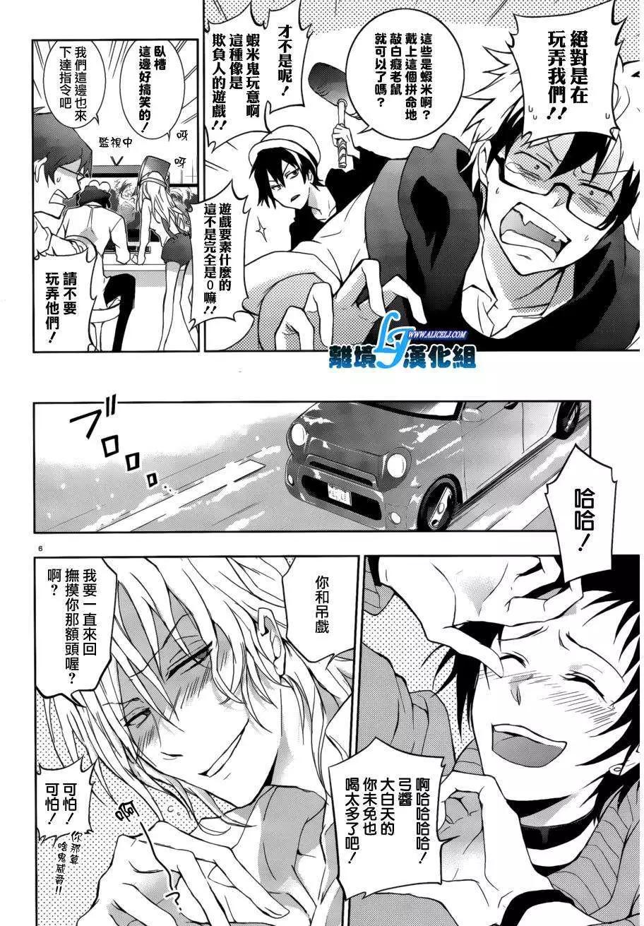 第 6 页