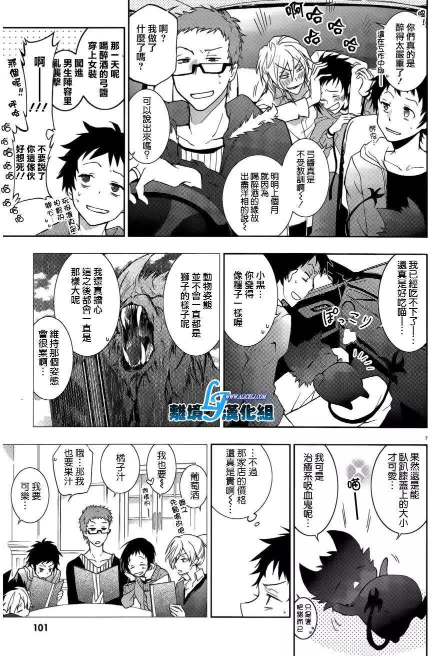第 7 页