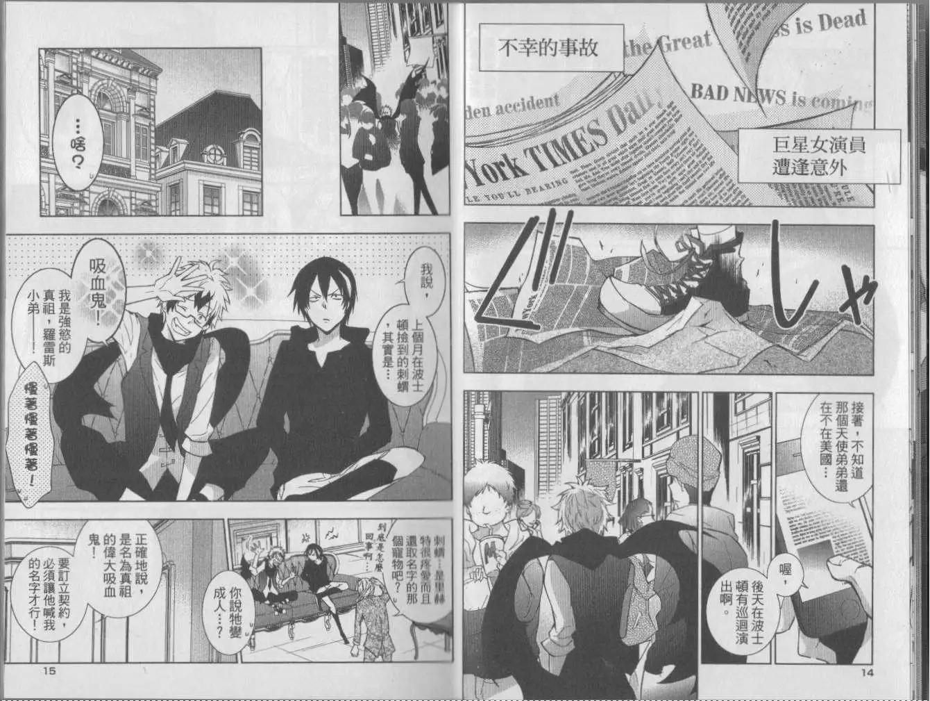 第 11 页