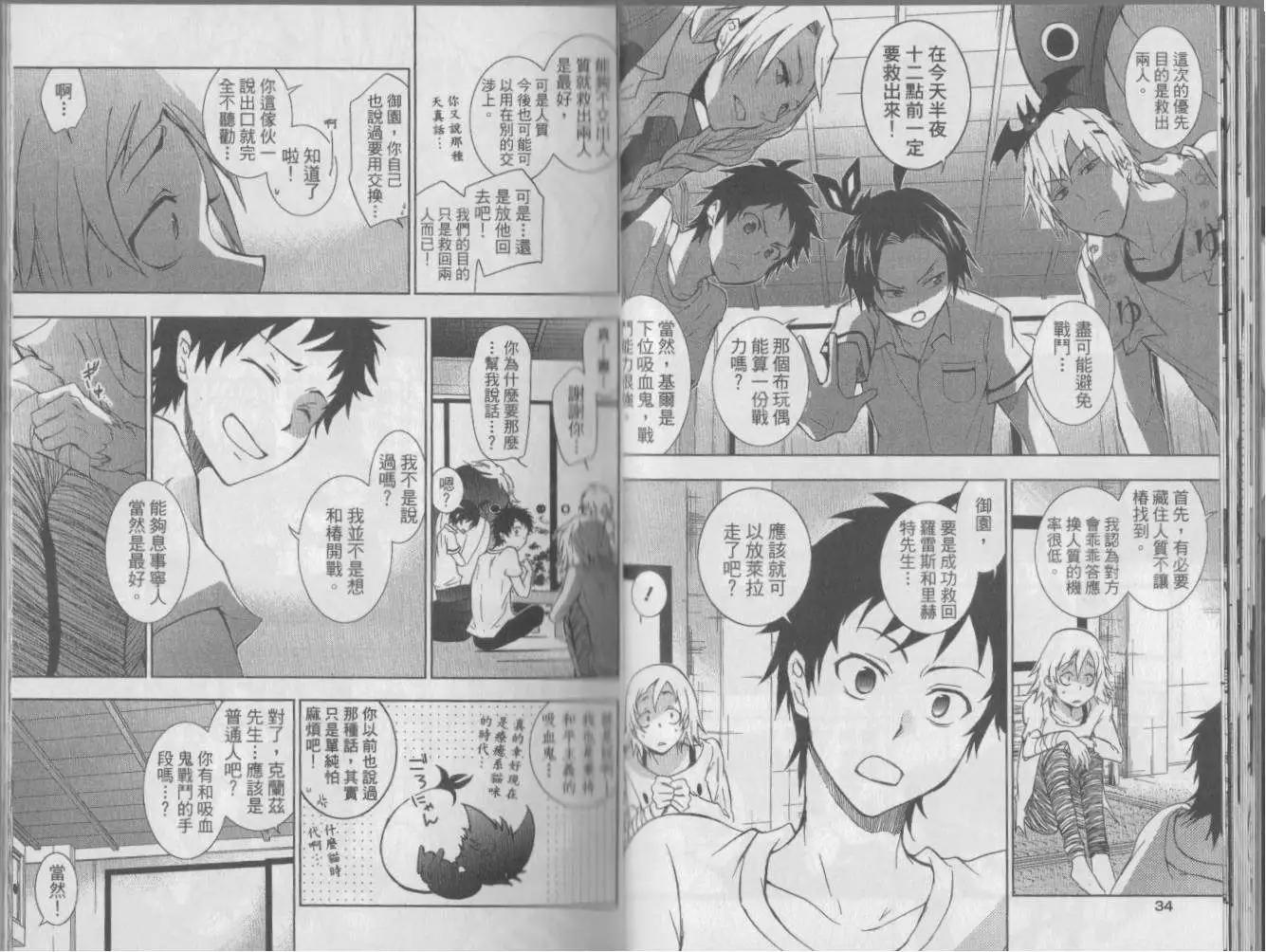 第 21 页