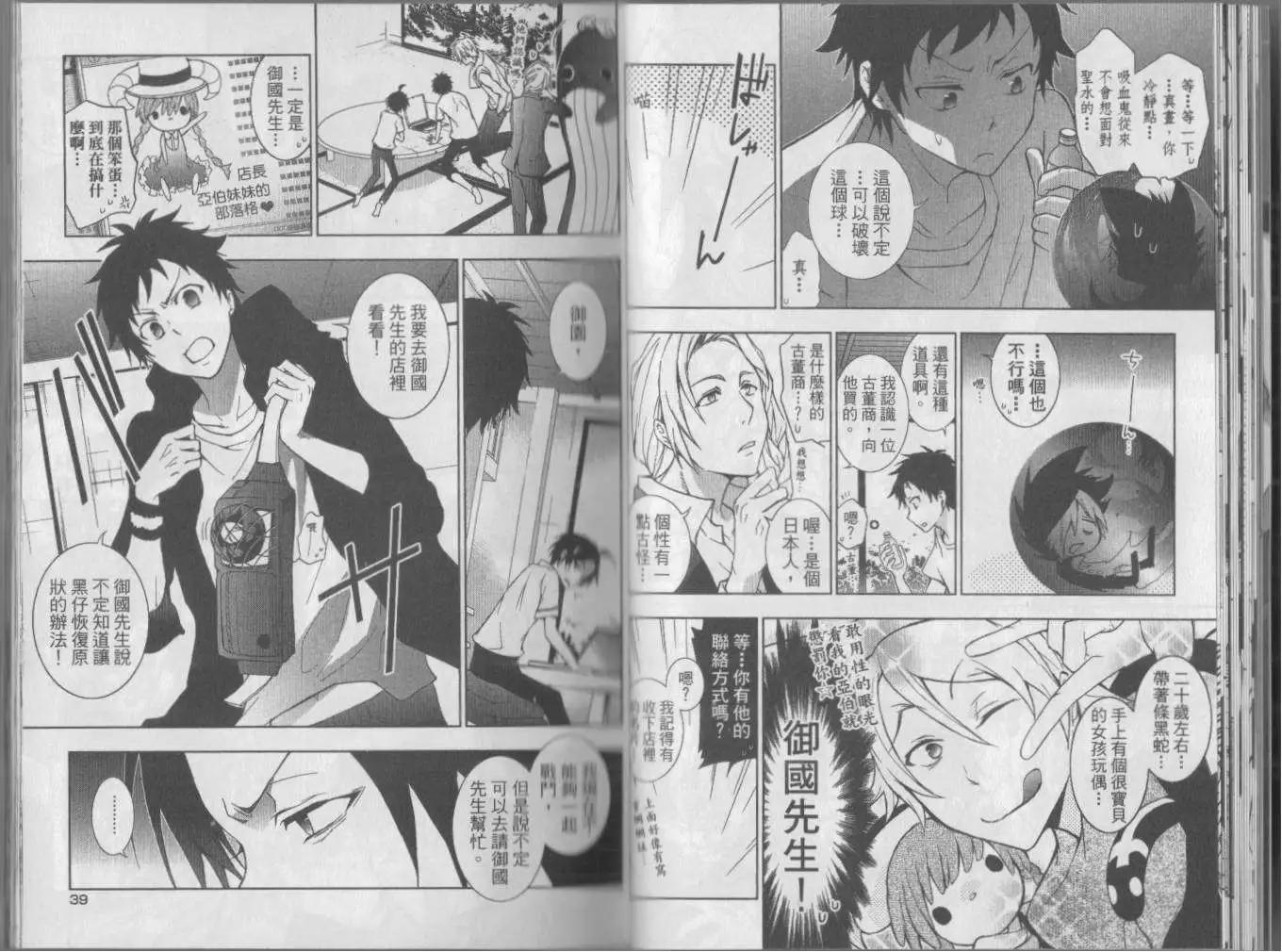 第 23 页