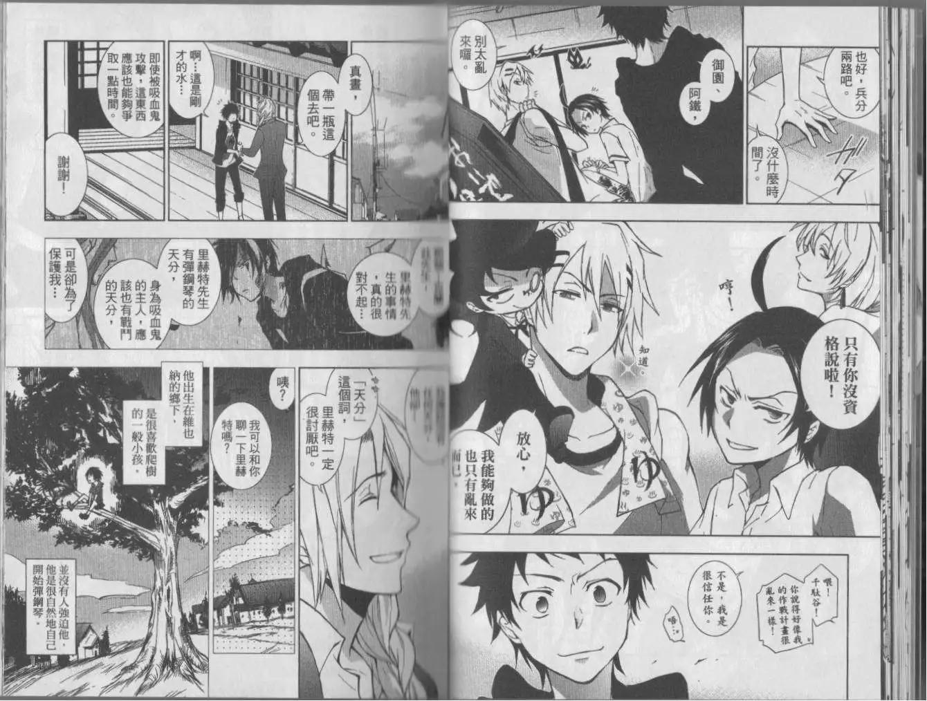 第 24 页