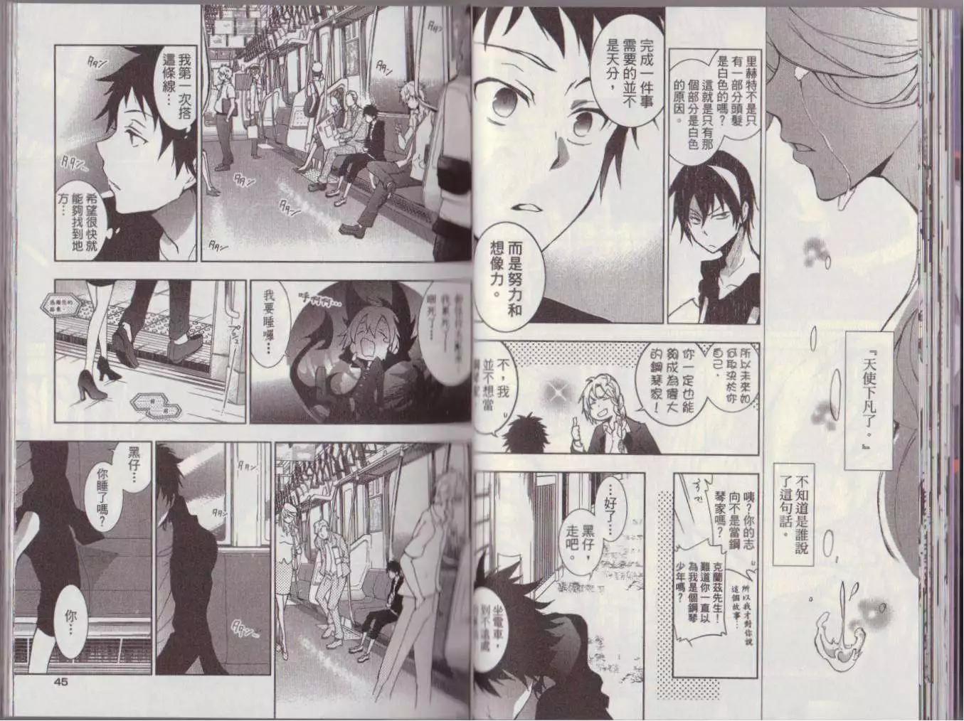 第 26 页