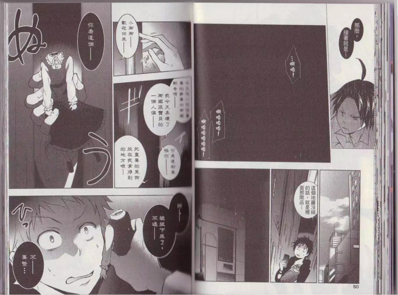 第 29 页