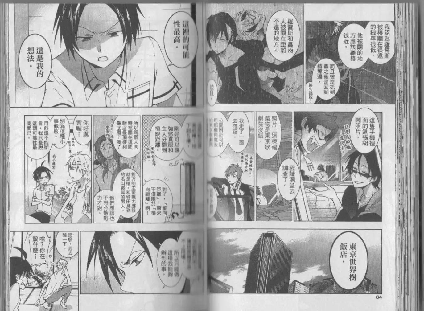 第 36 页