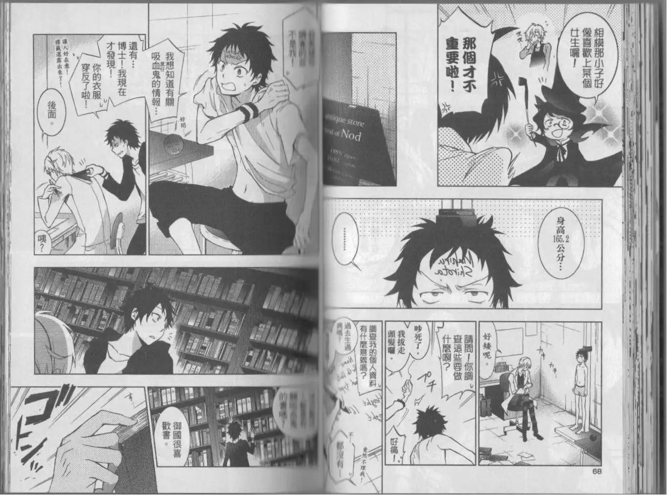 第 38 页