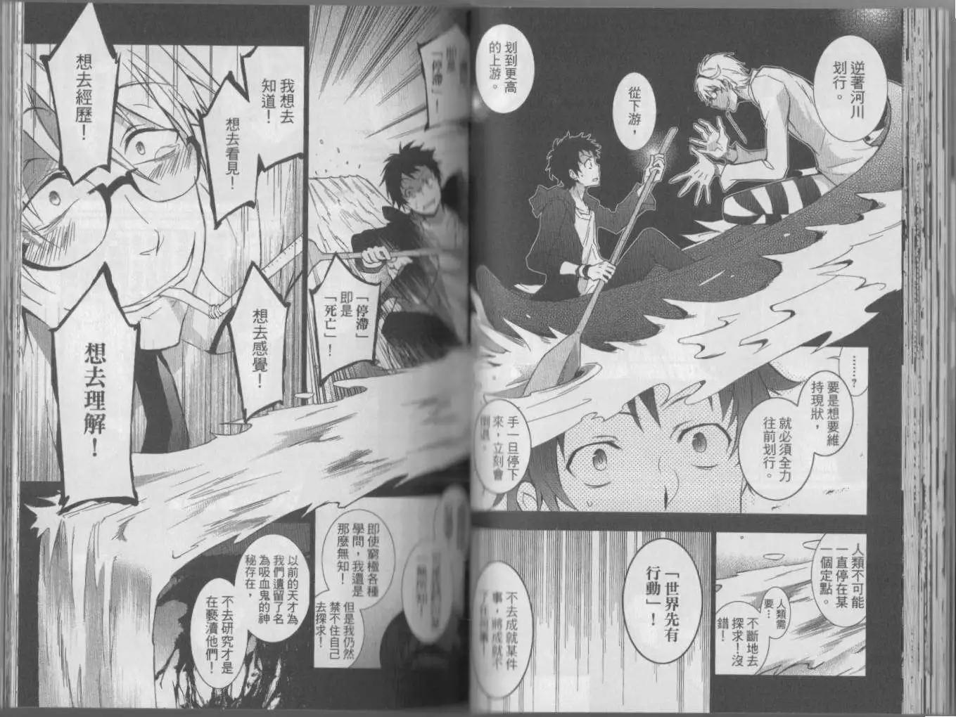 第 40 页